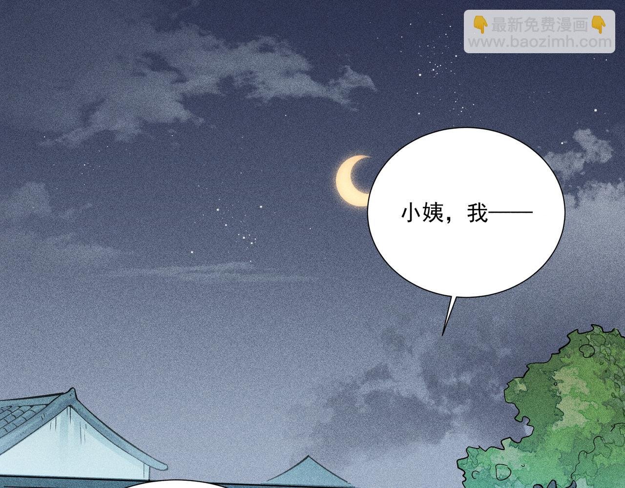027 惊回02