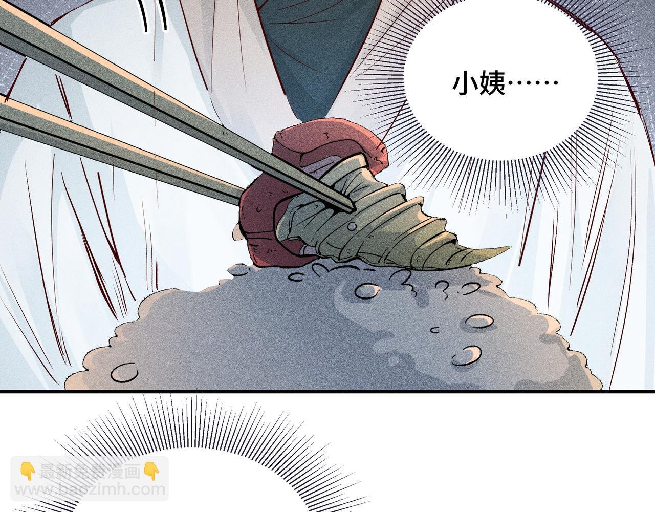 027 惊回02