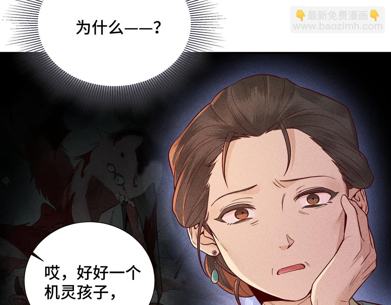 027 惊回02
