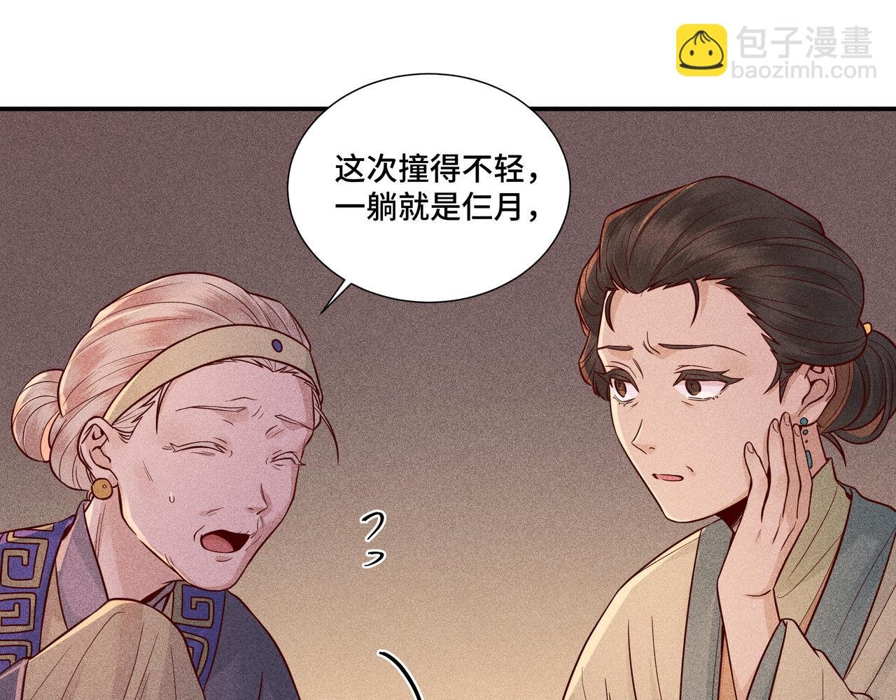 027 惊回02