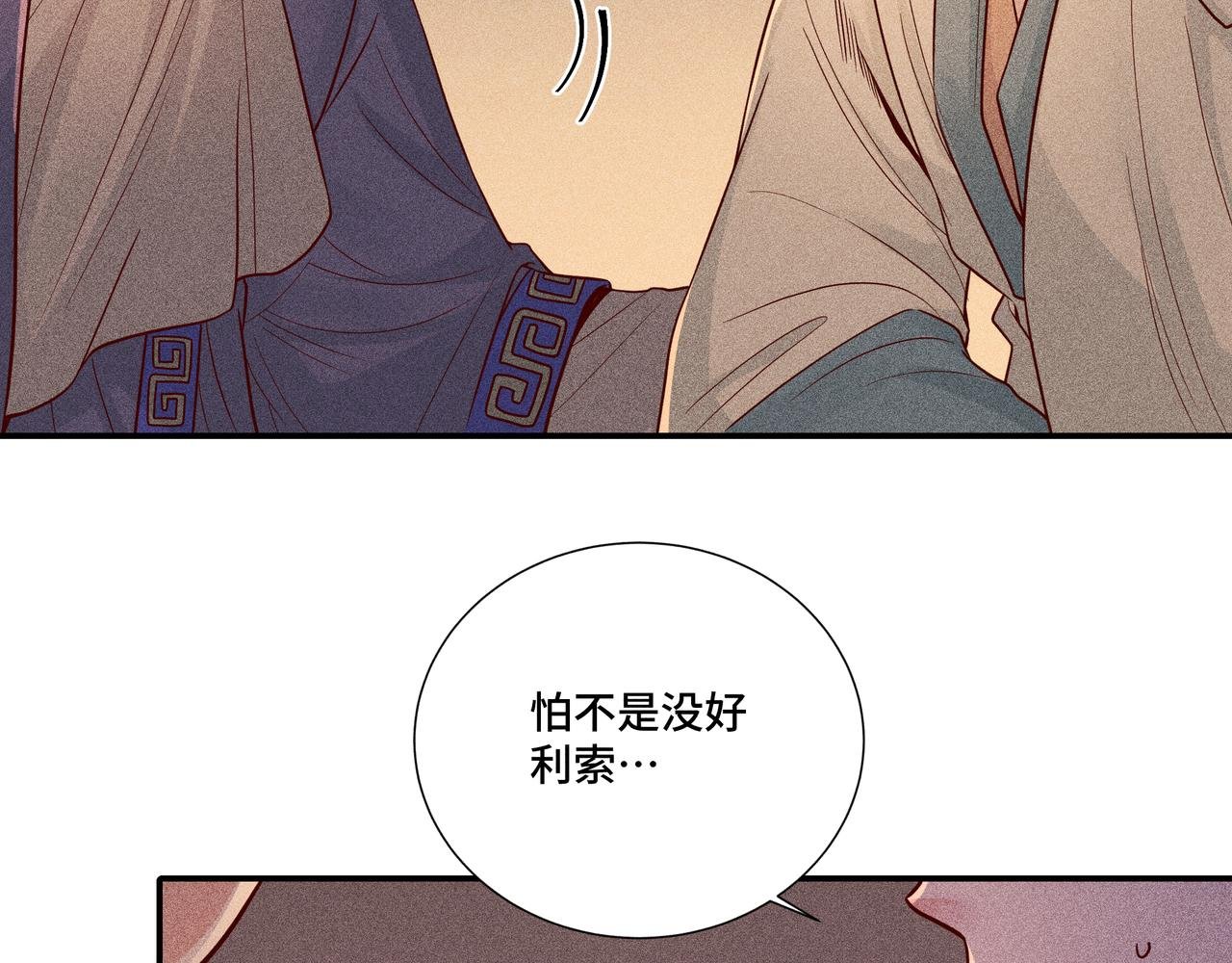 027 惊回02