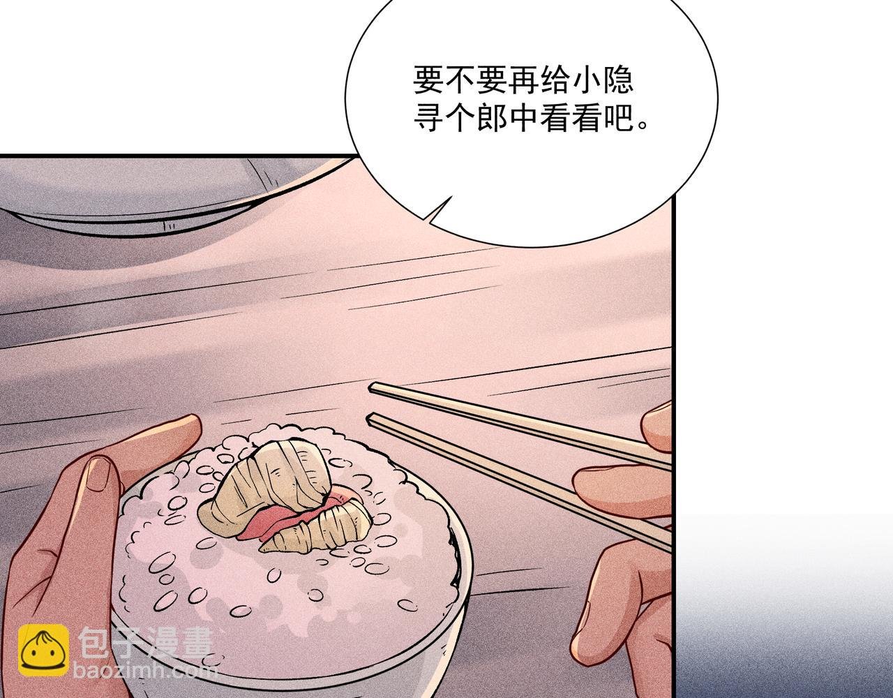 027 惊回02