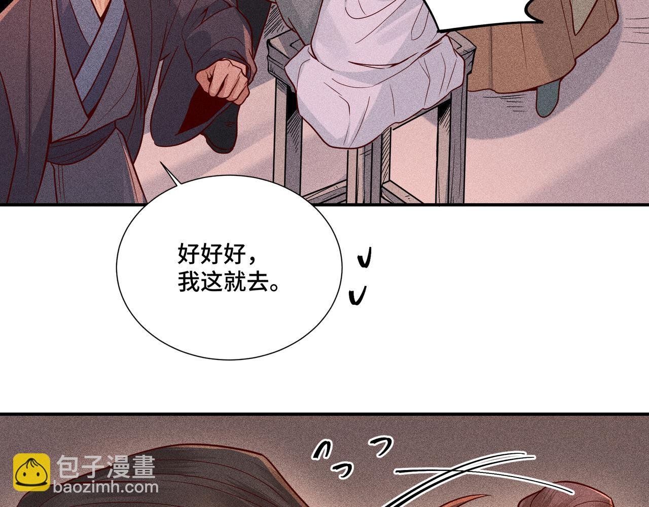027 惊回02