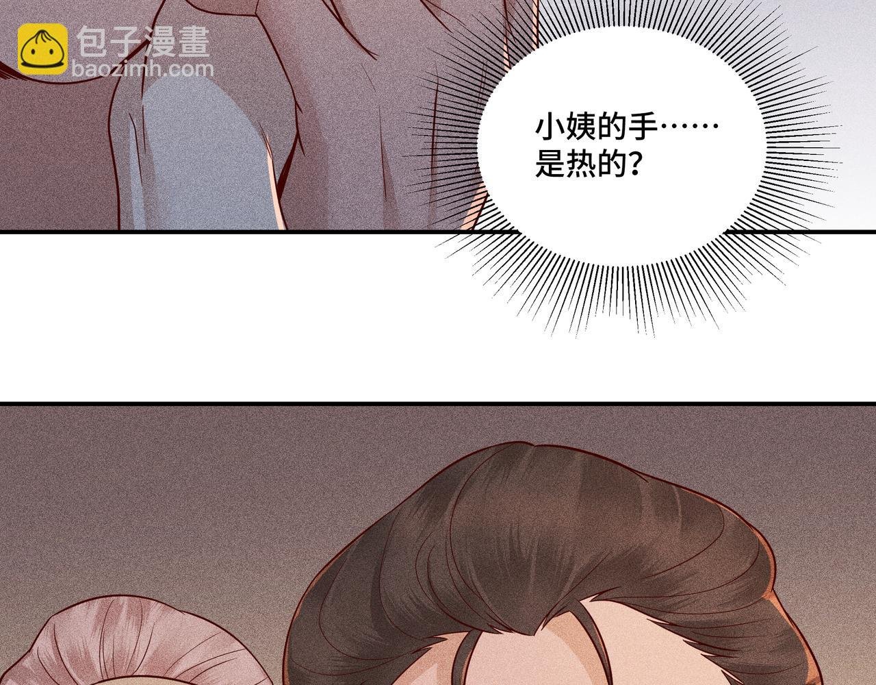027 惊回02