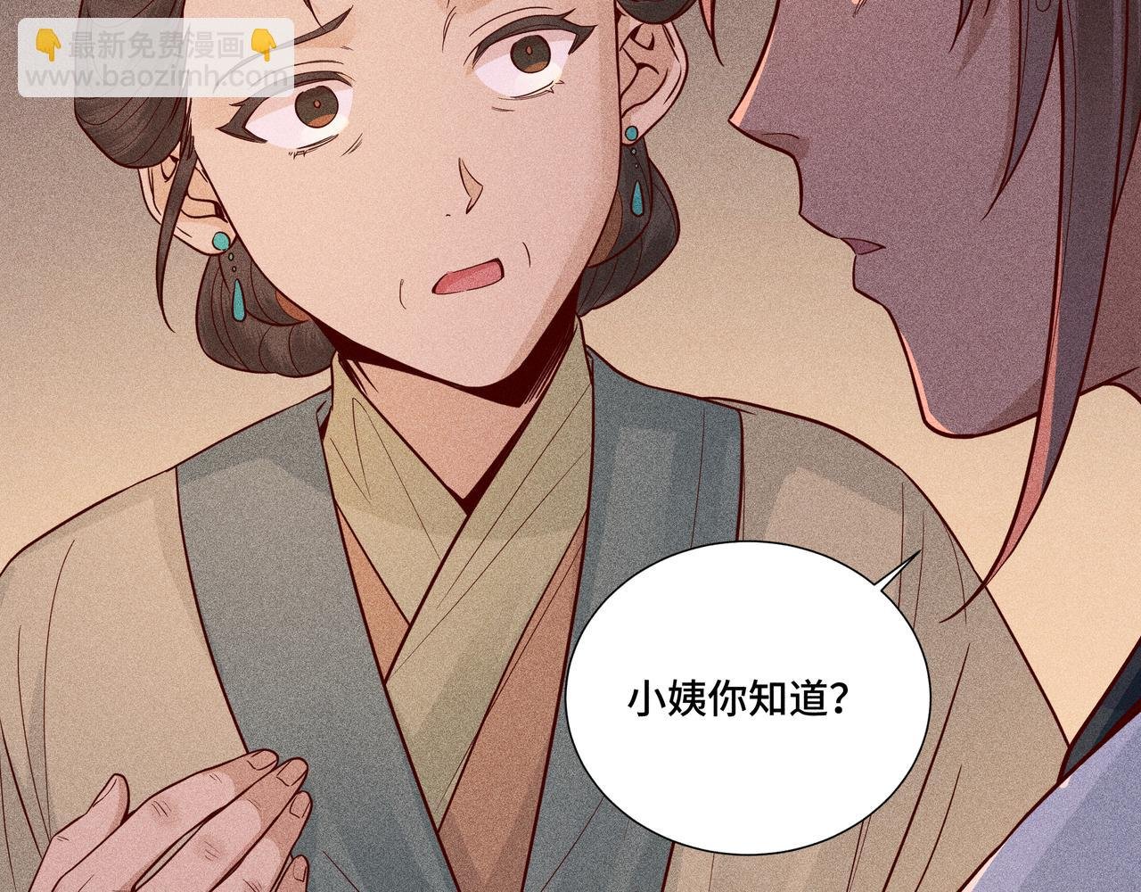 027 惊回02