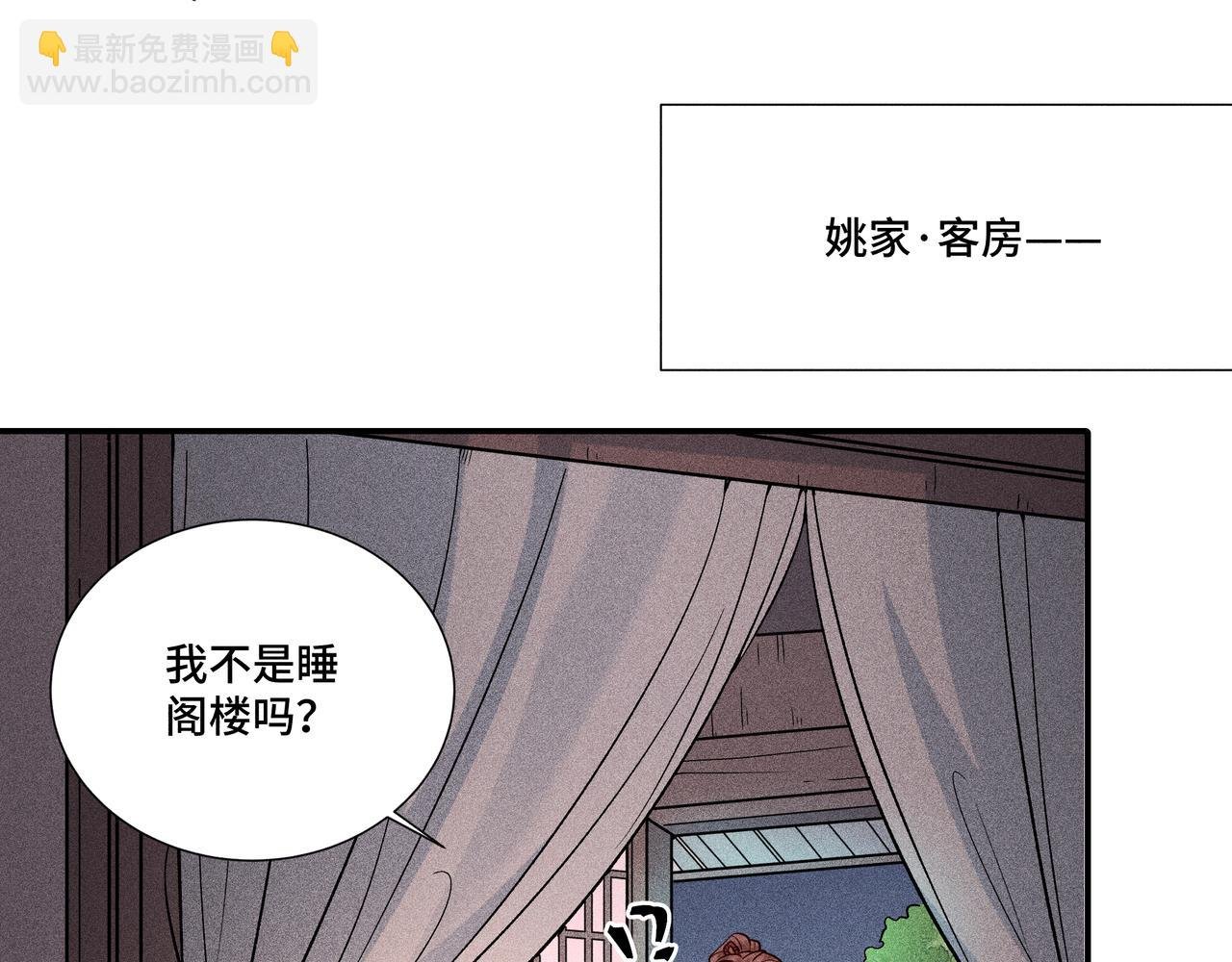 027 惊回02