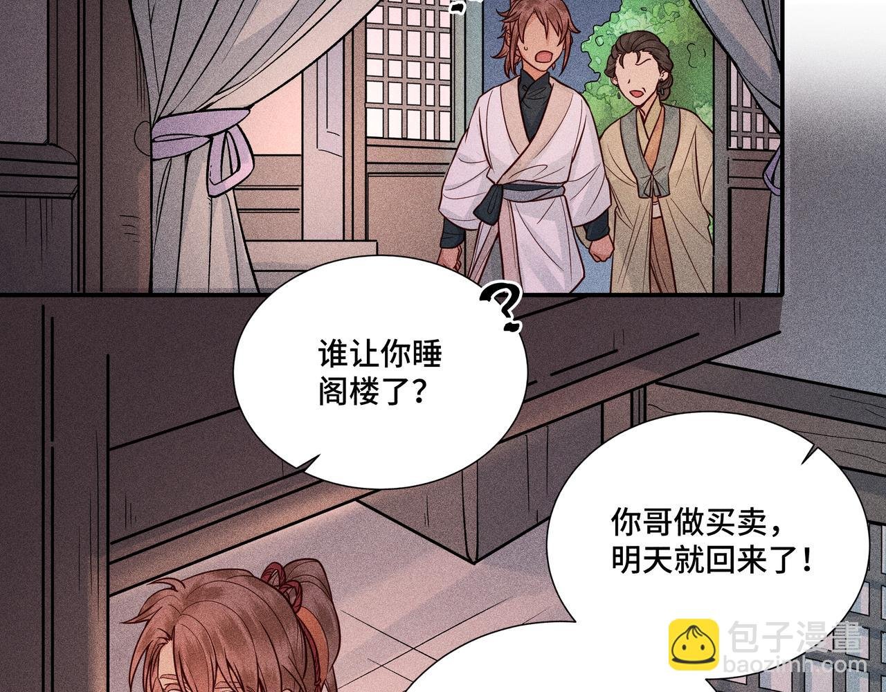027 惊回02