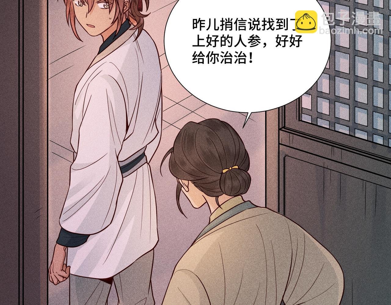 027 惊回02