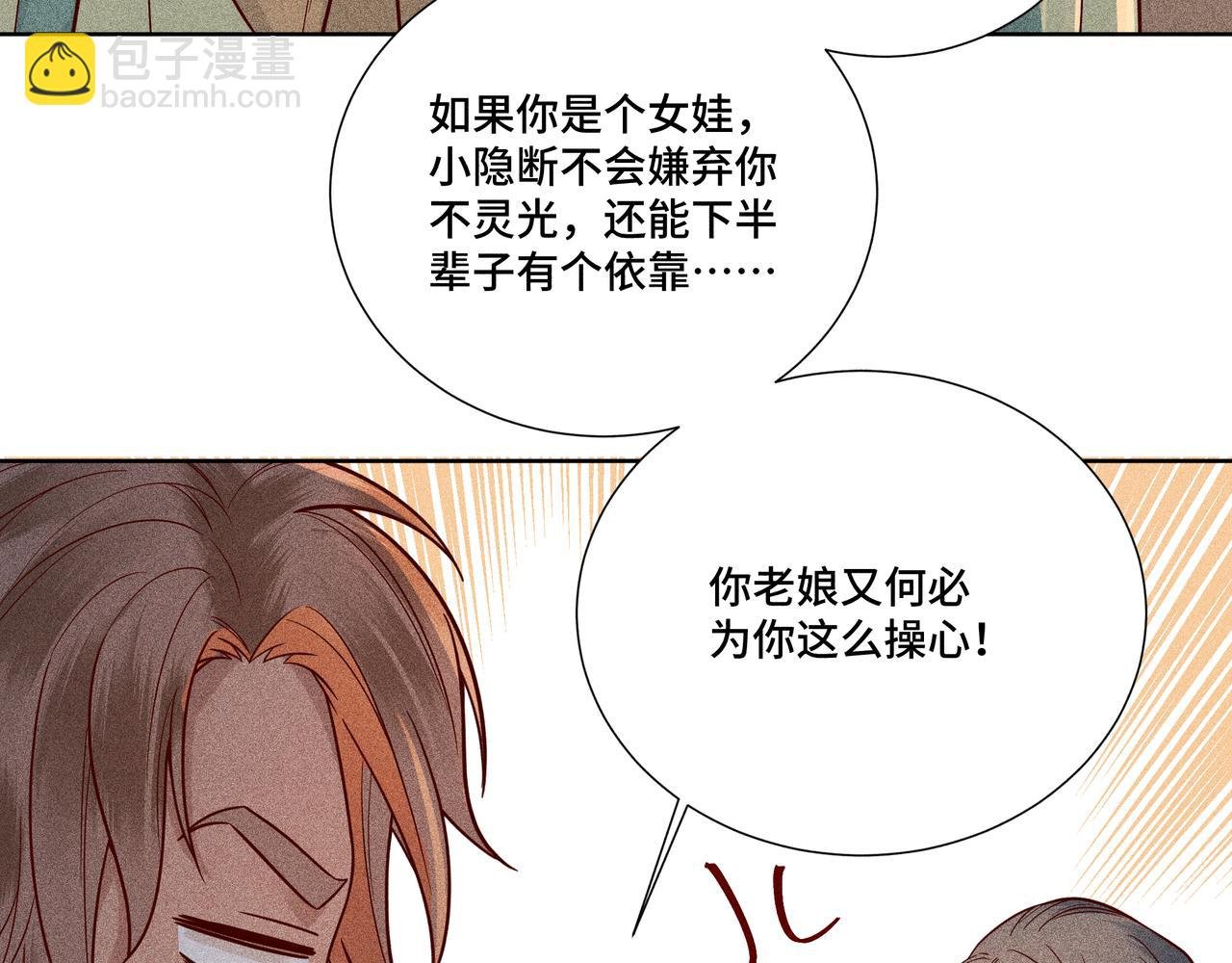 028 惊回03