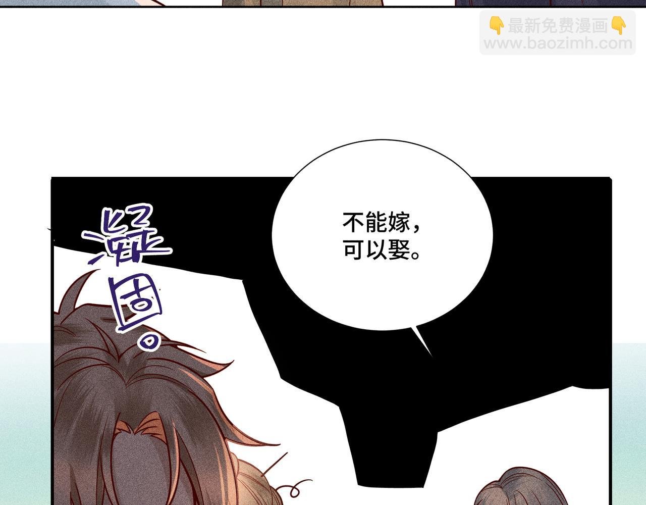 028 惊回03