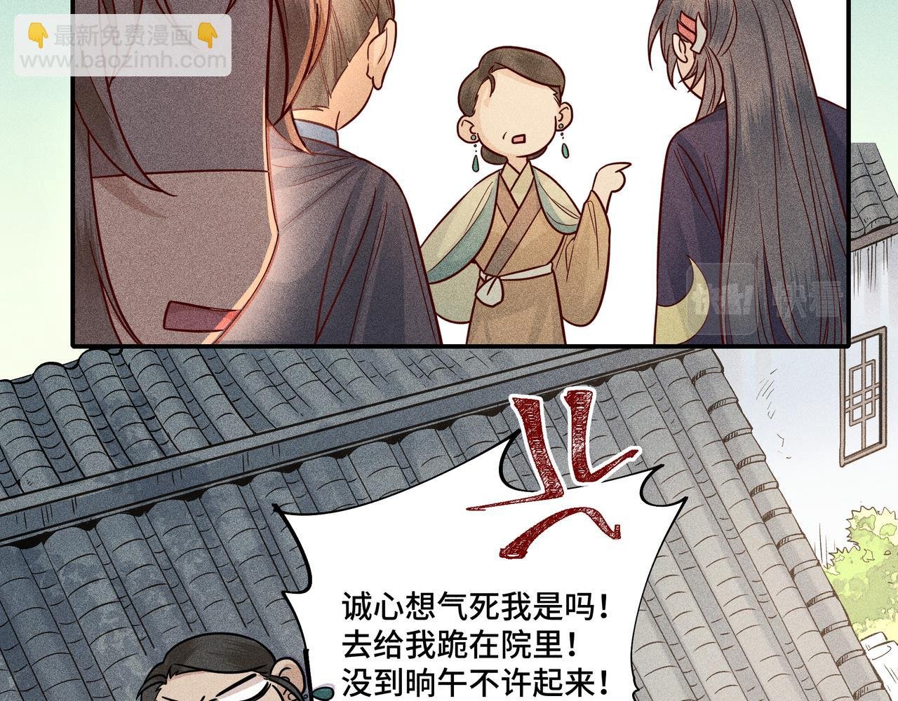 028 惊回03
