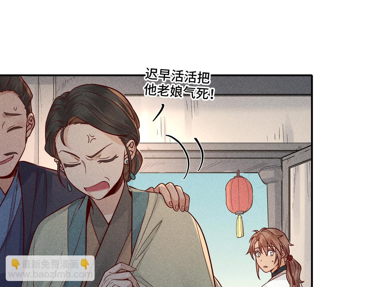 028 惊回03