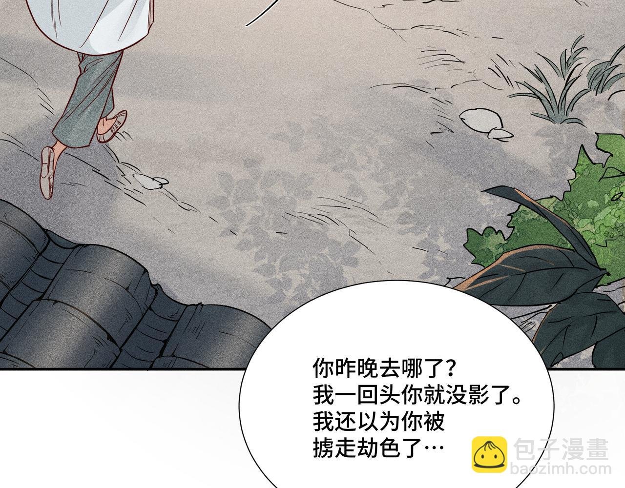 028 惊回03