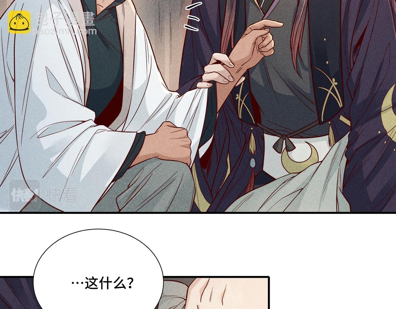 028 惊回03