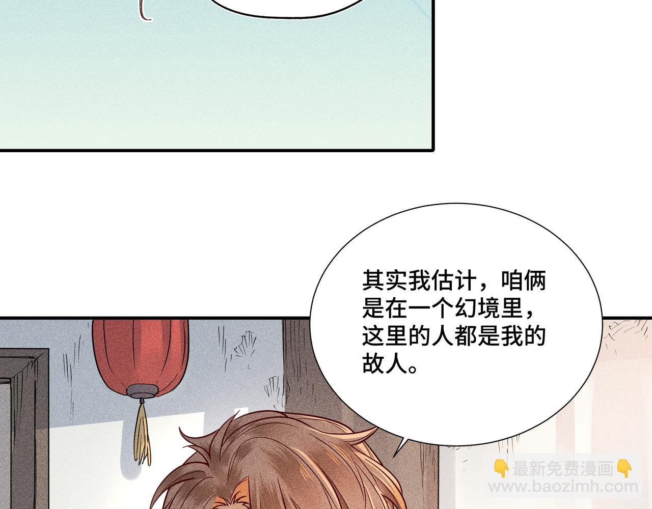 028 惊回03