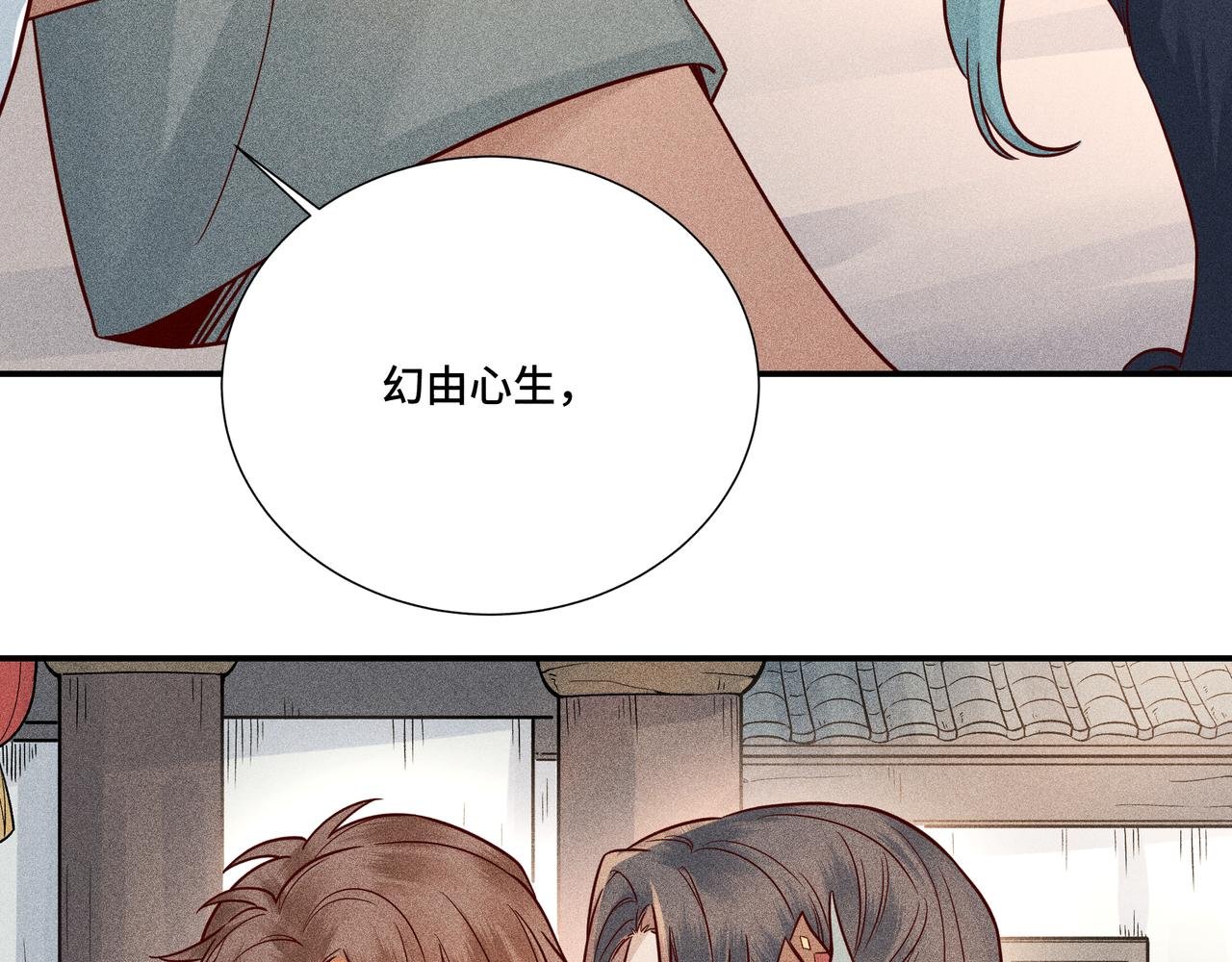 028 惊回03
