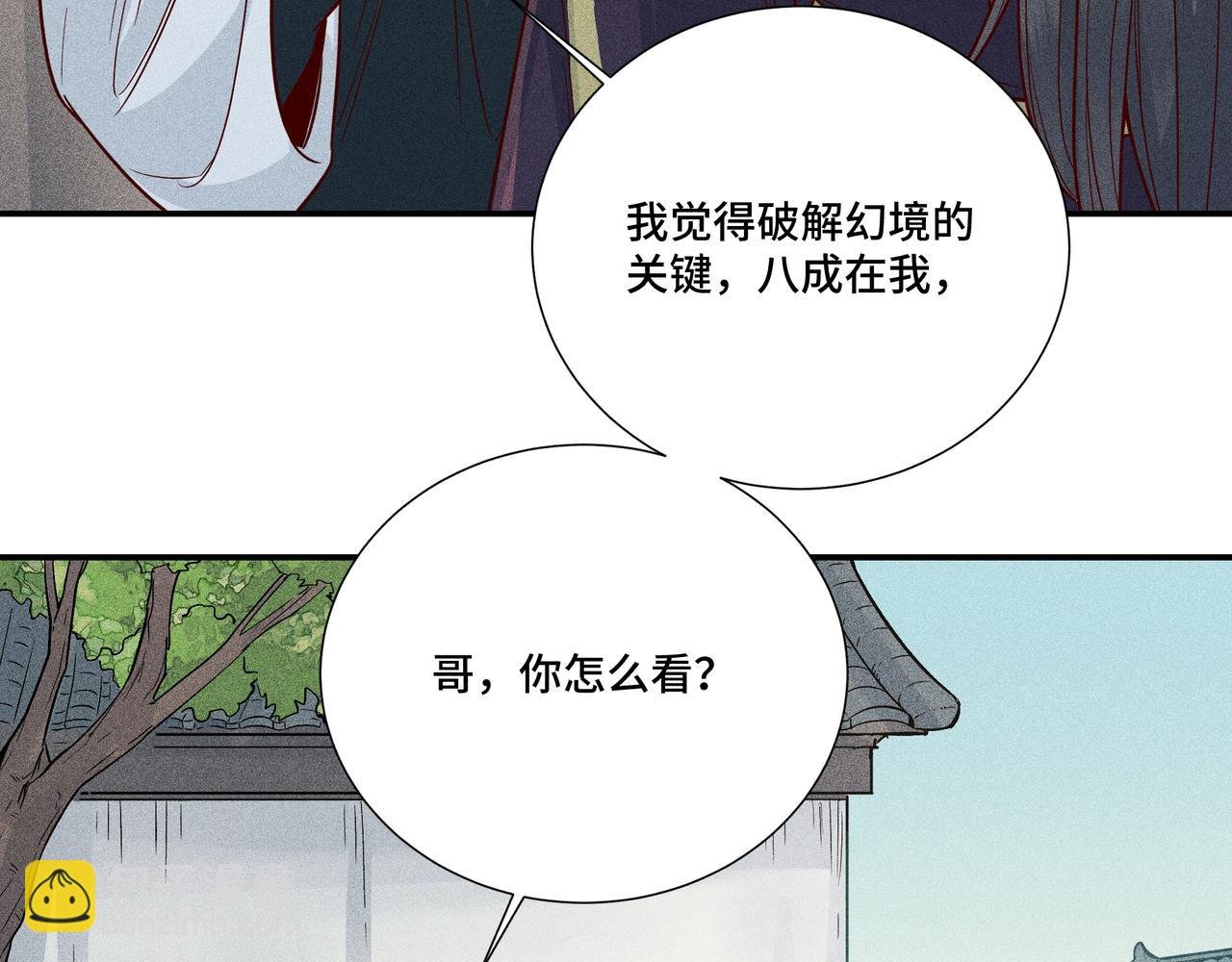 028 惊回03