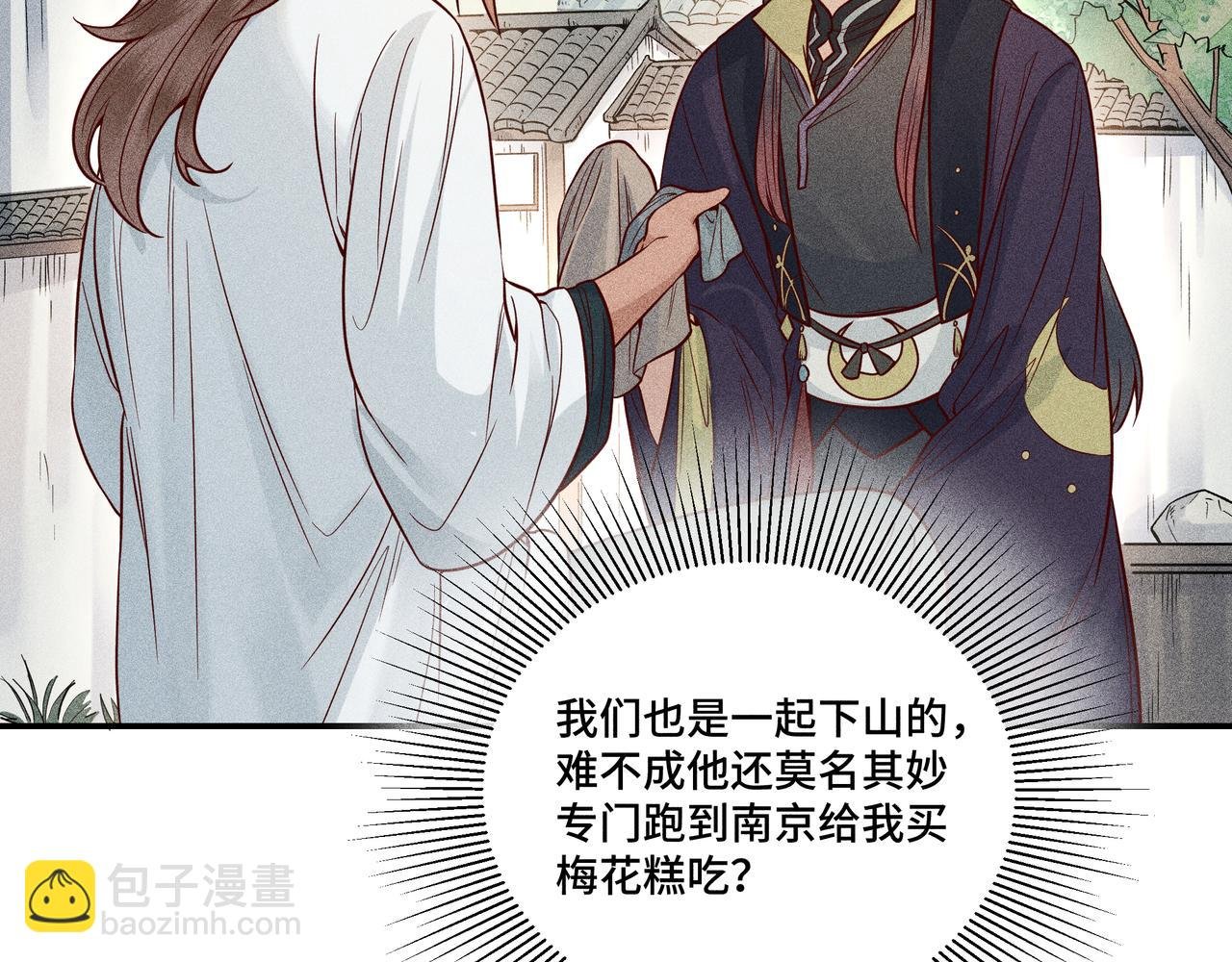 028 惊回03