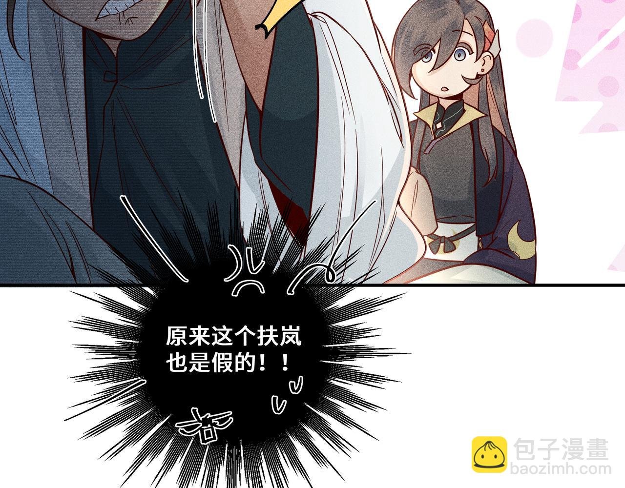 028 惊回03