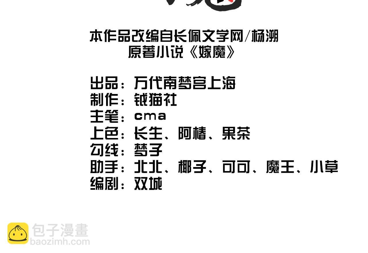 029 惊回04