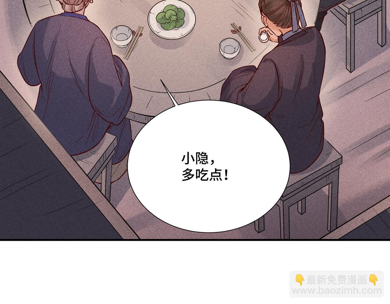 029 惊回04