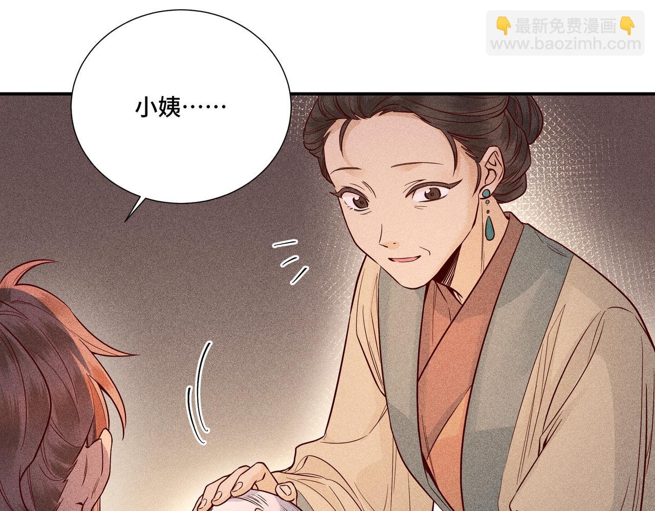 029 惊回04