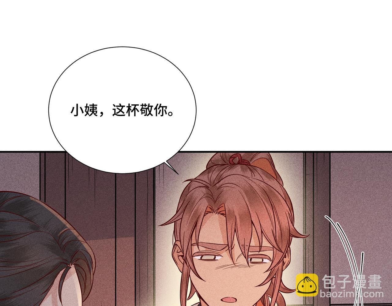 029 惊回04