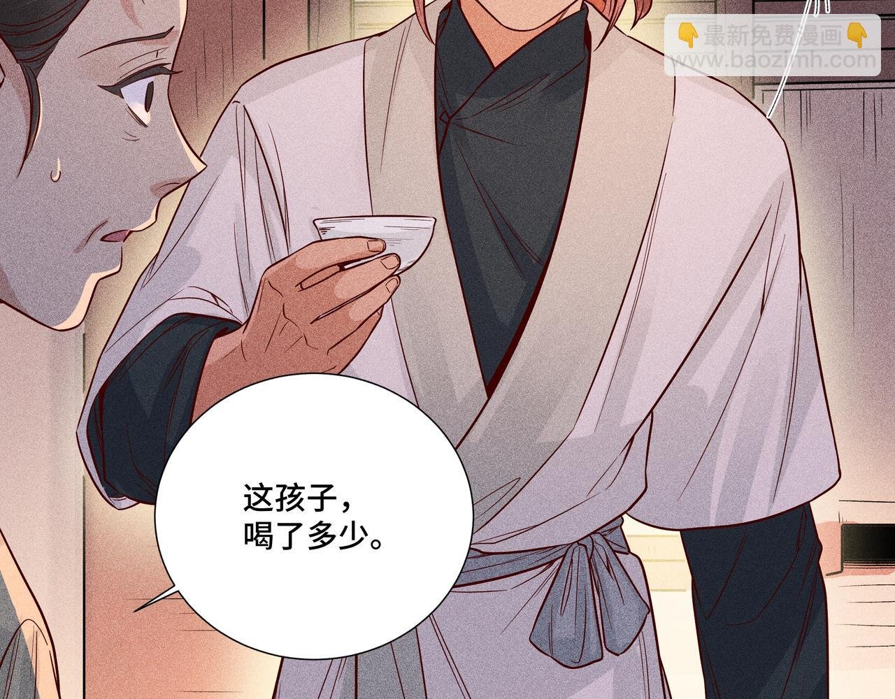 029 惊回04