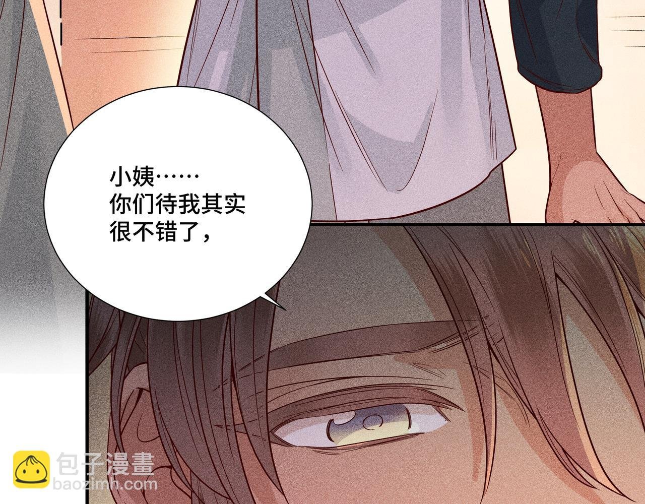 029 惊回04