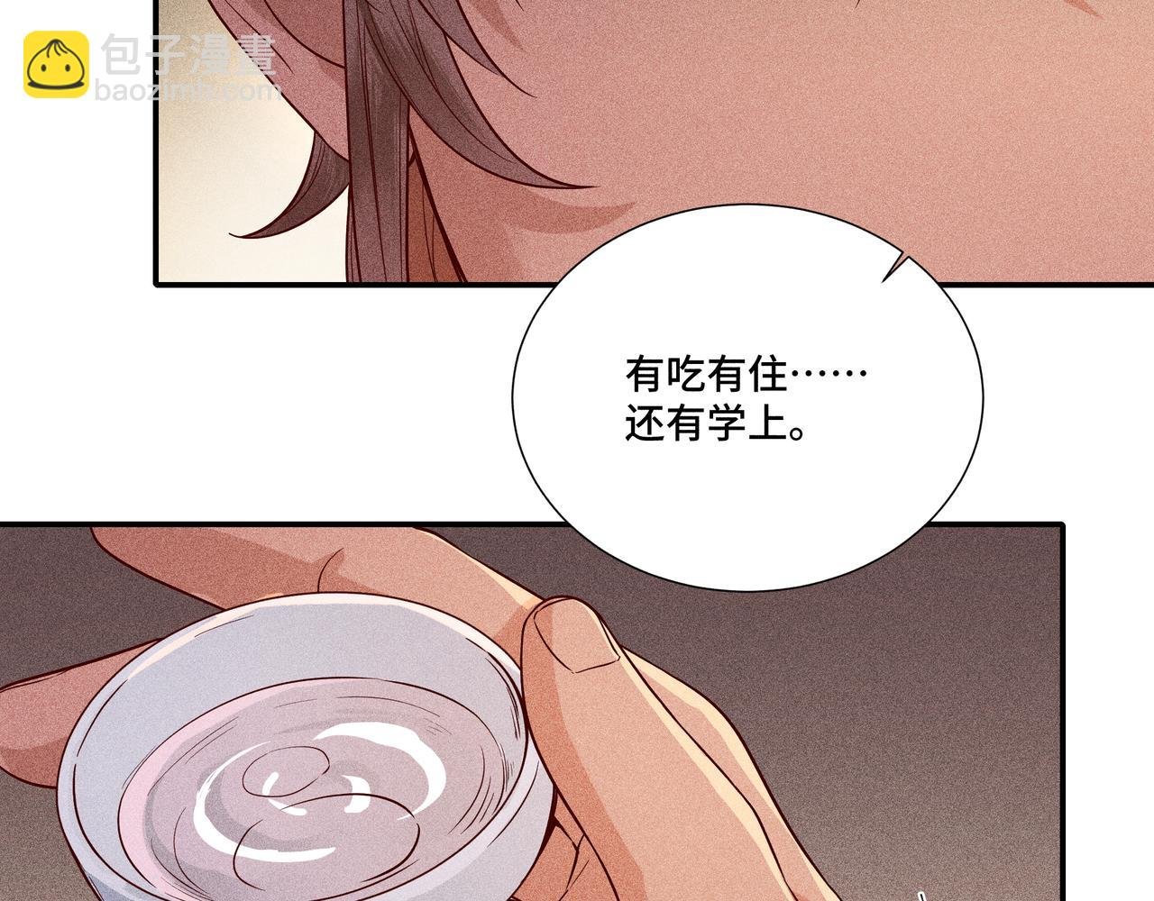029 惊回04