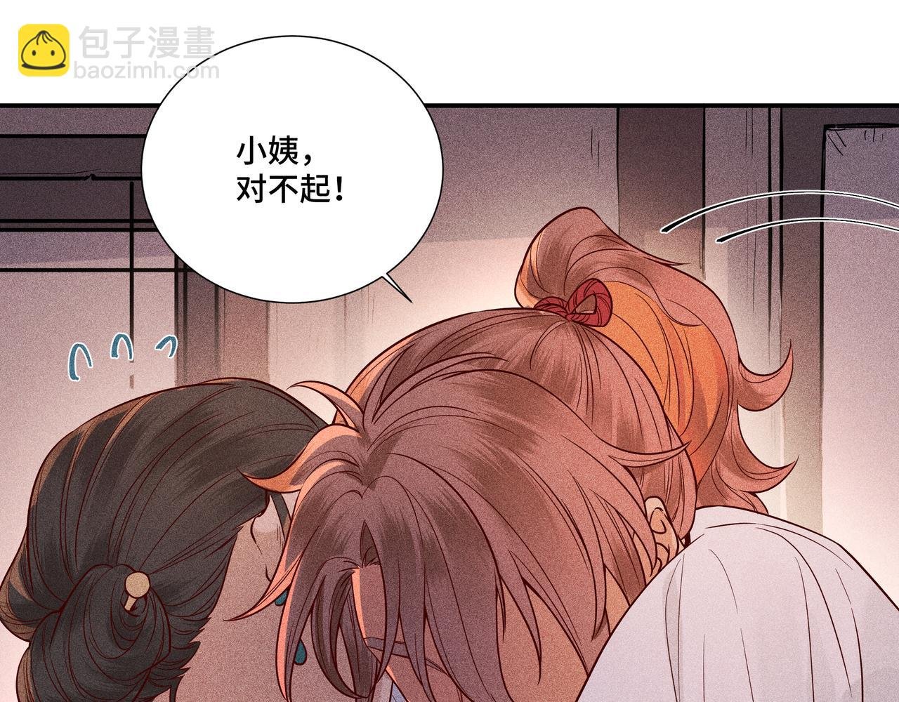 029 惊回04