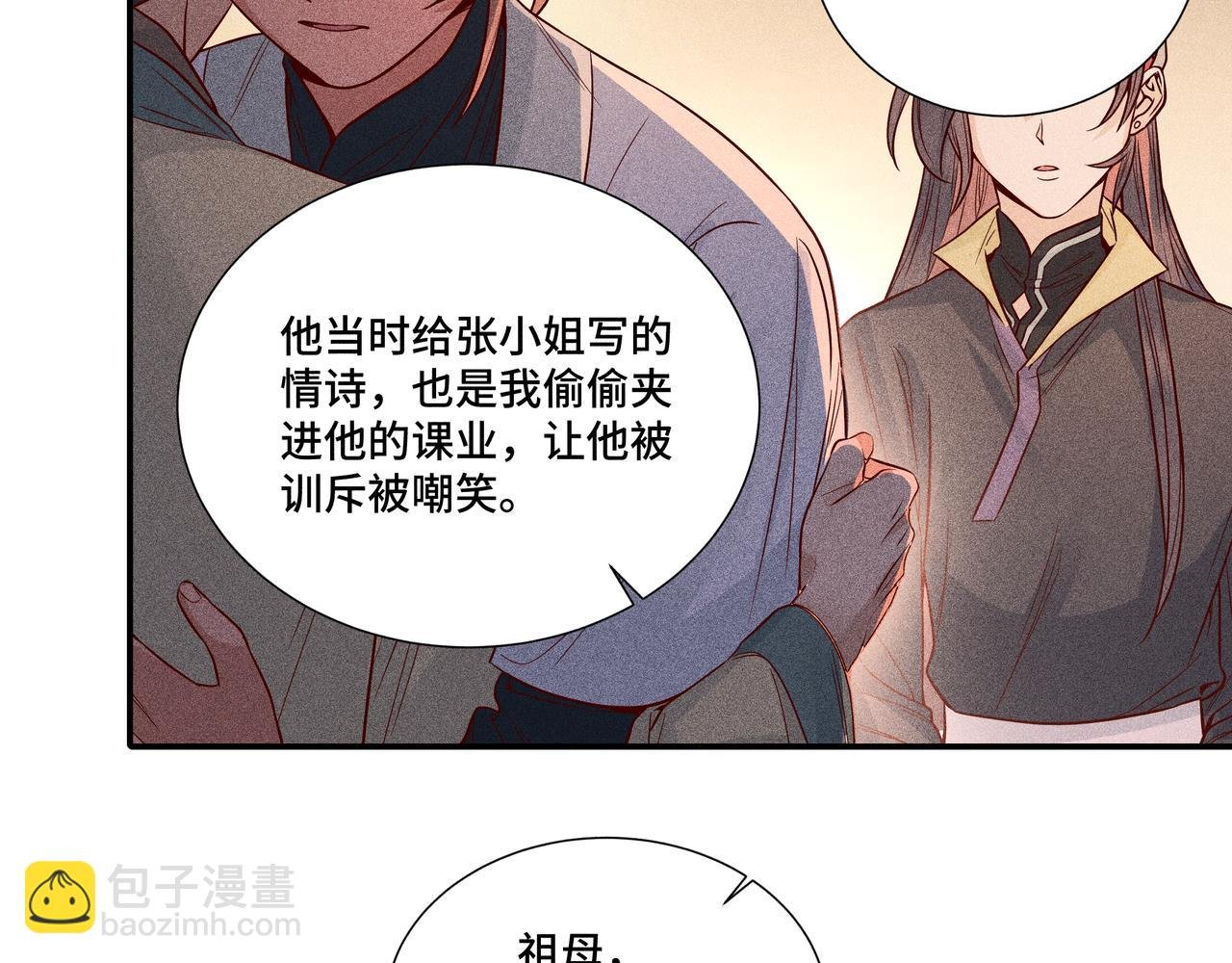 029 惊回04
