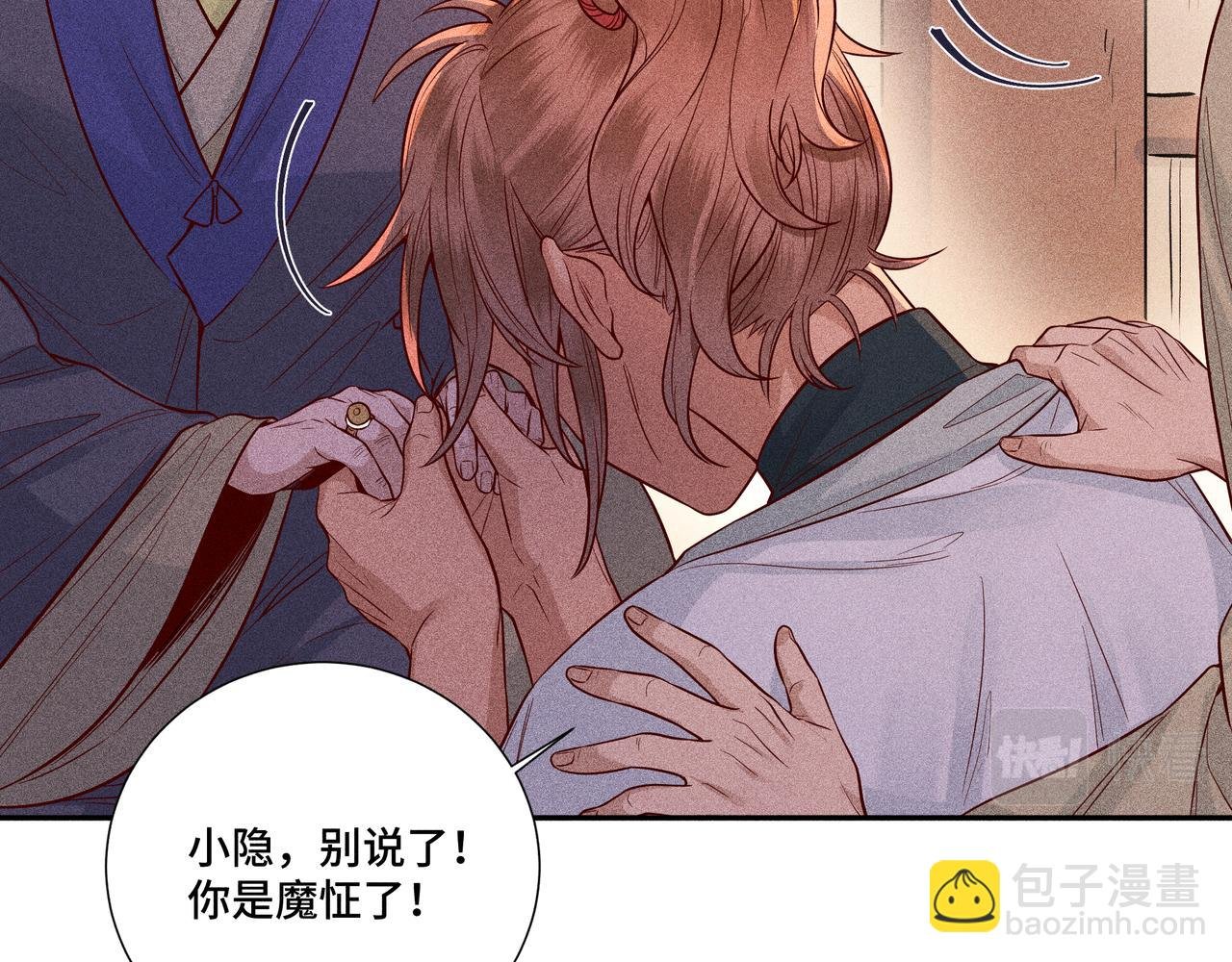 029 惊回04