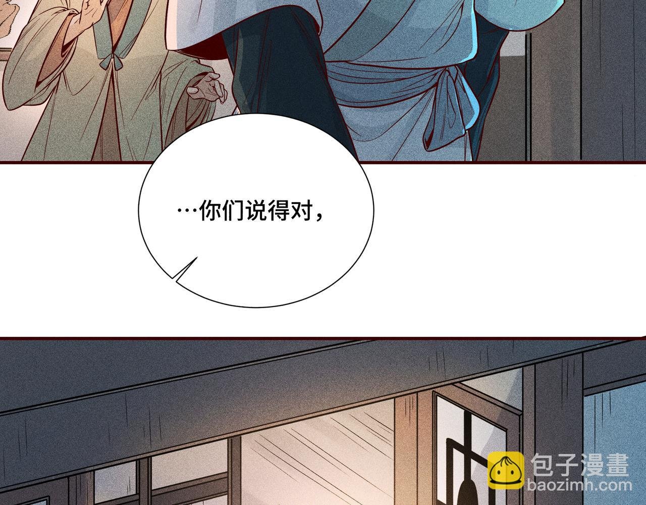 029 惊回04