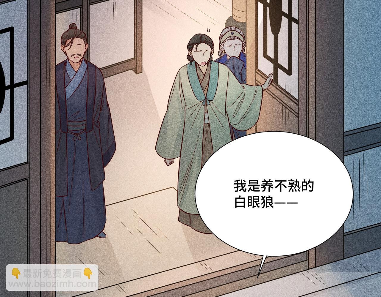 029 惊回04