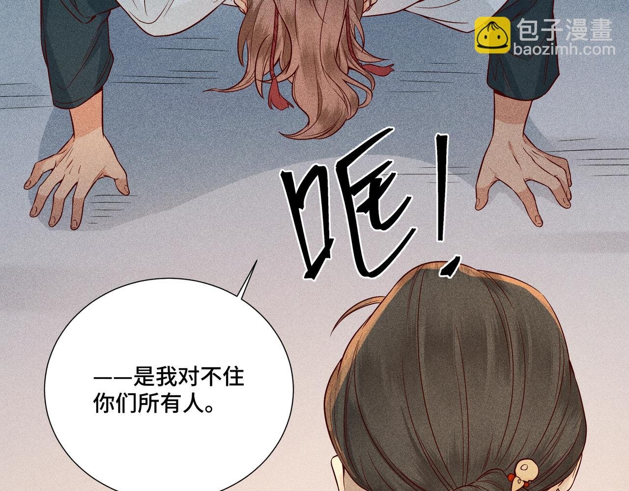029 惊回04