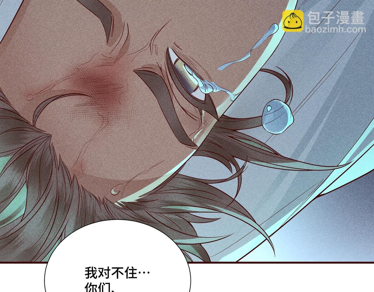 029 惊回04