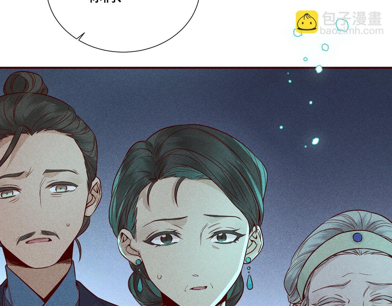 029 惊回04