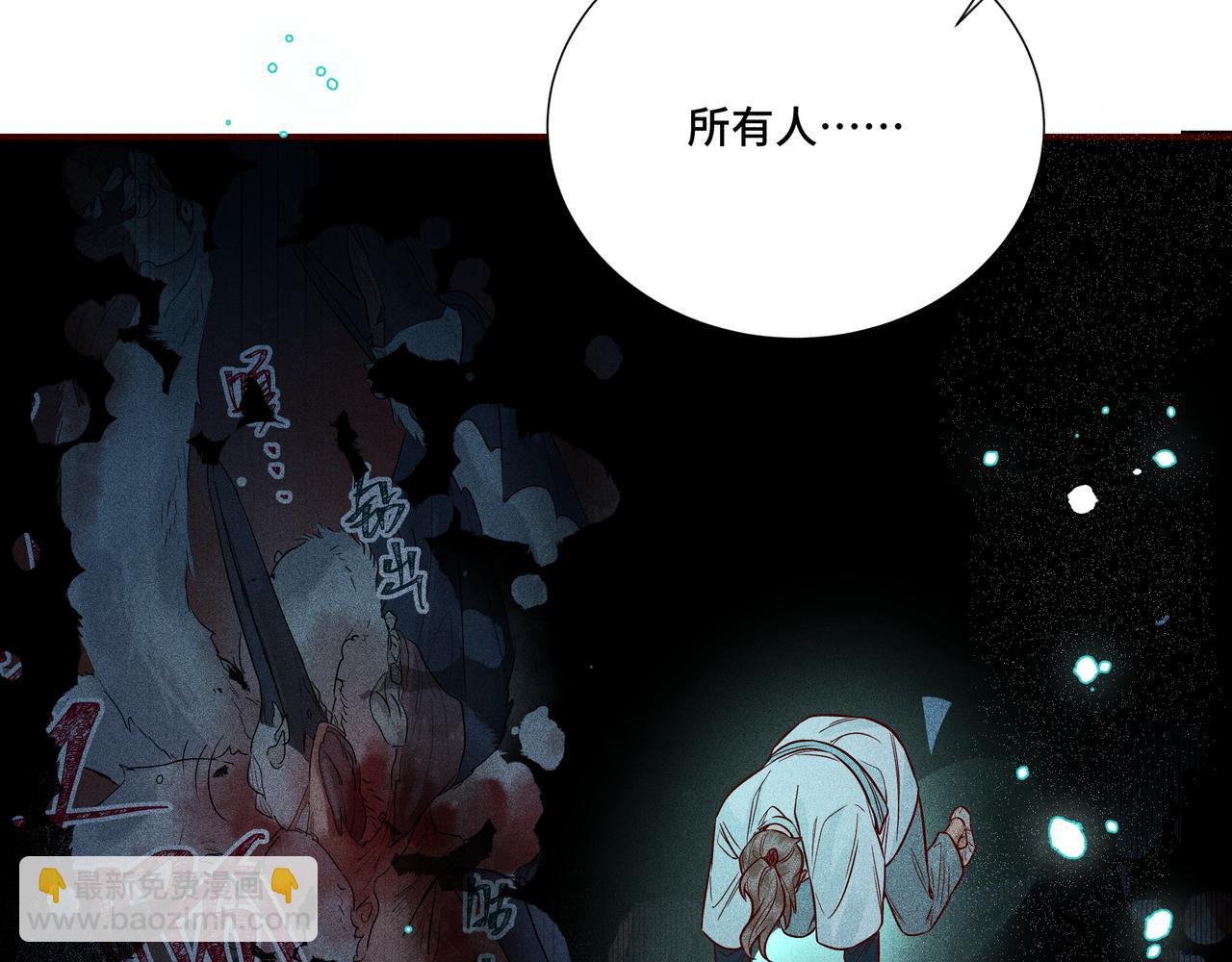 029 惊回04