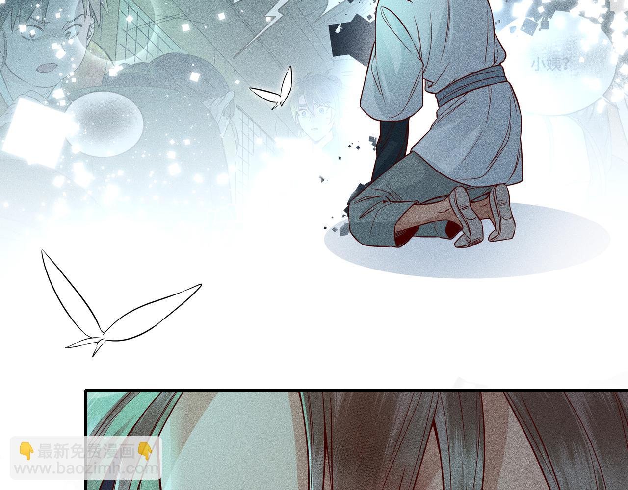 029 惊回04