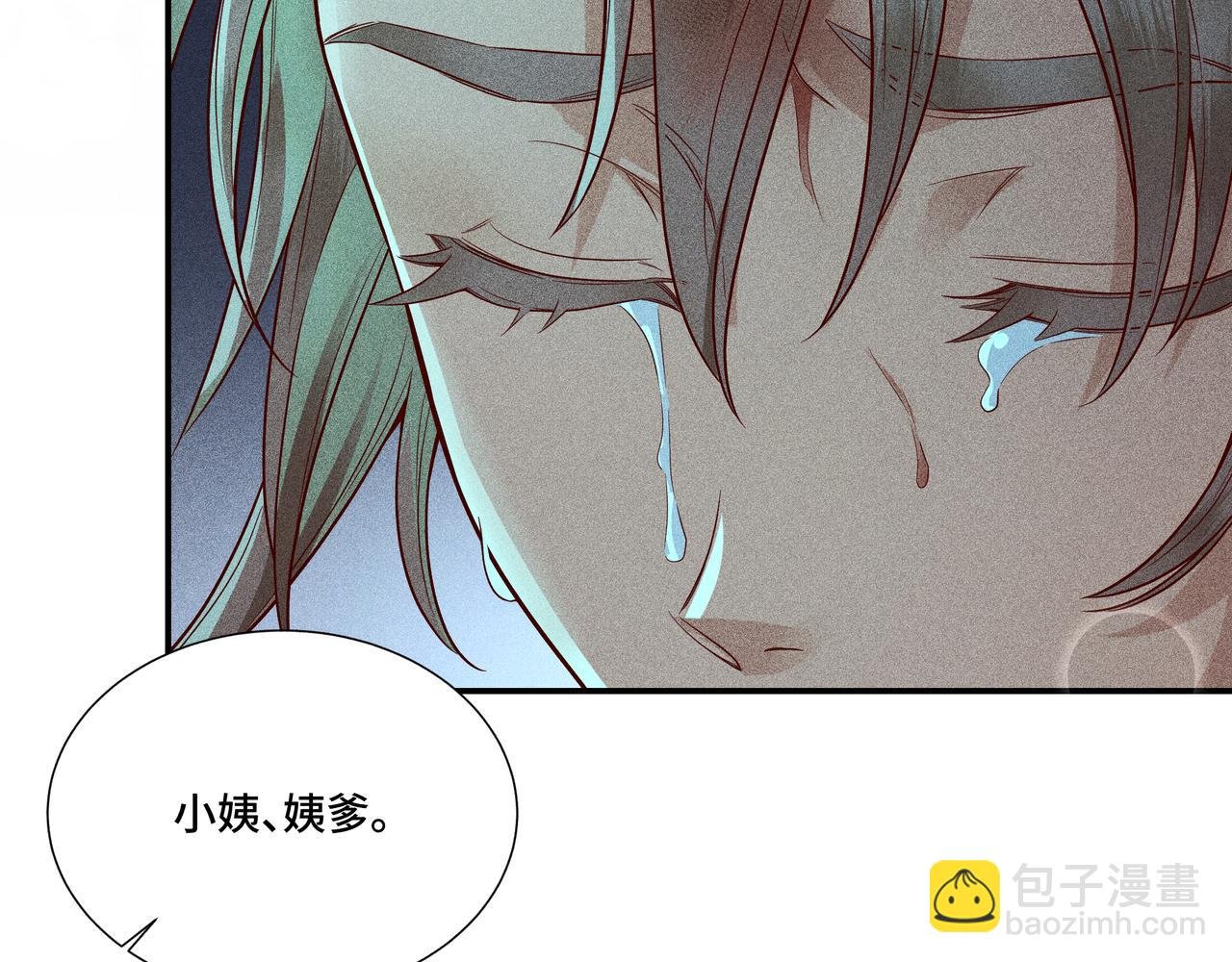 029 惊回04