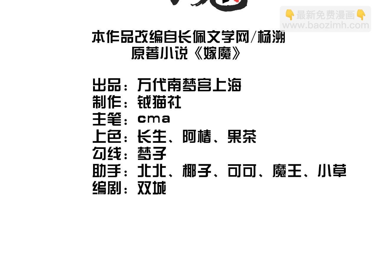 030 梦貘
