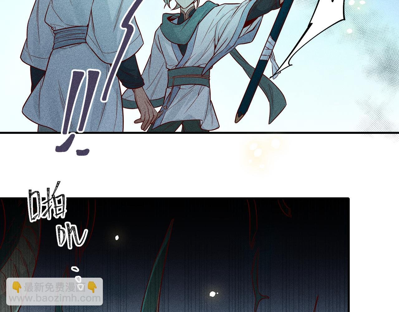 030 梦貘