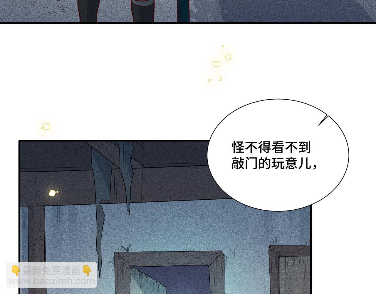 030 梦貘