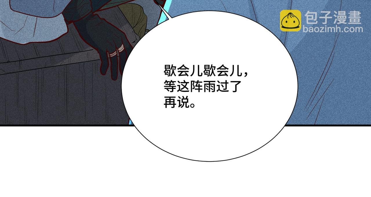 030 梦貘