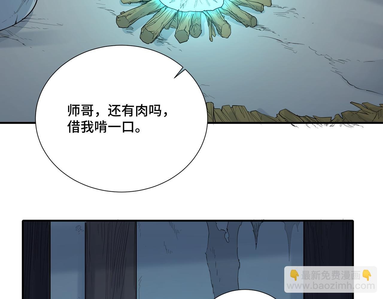 030 梦貘