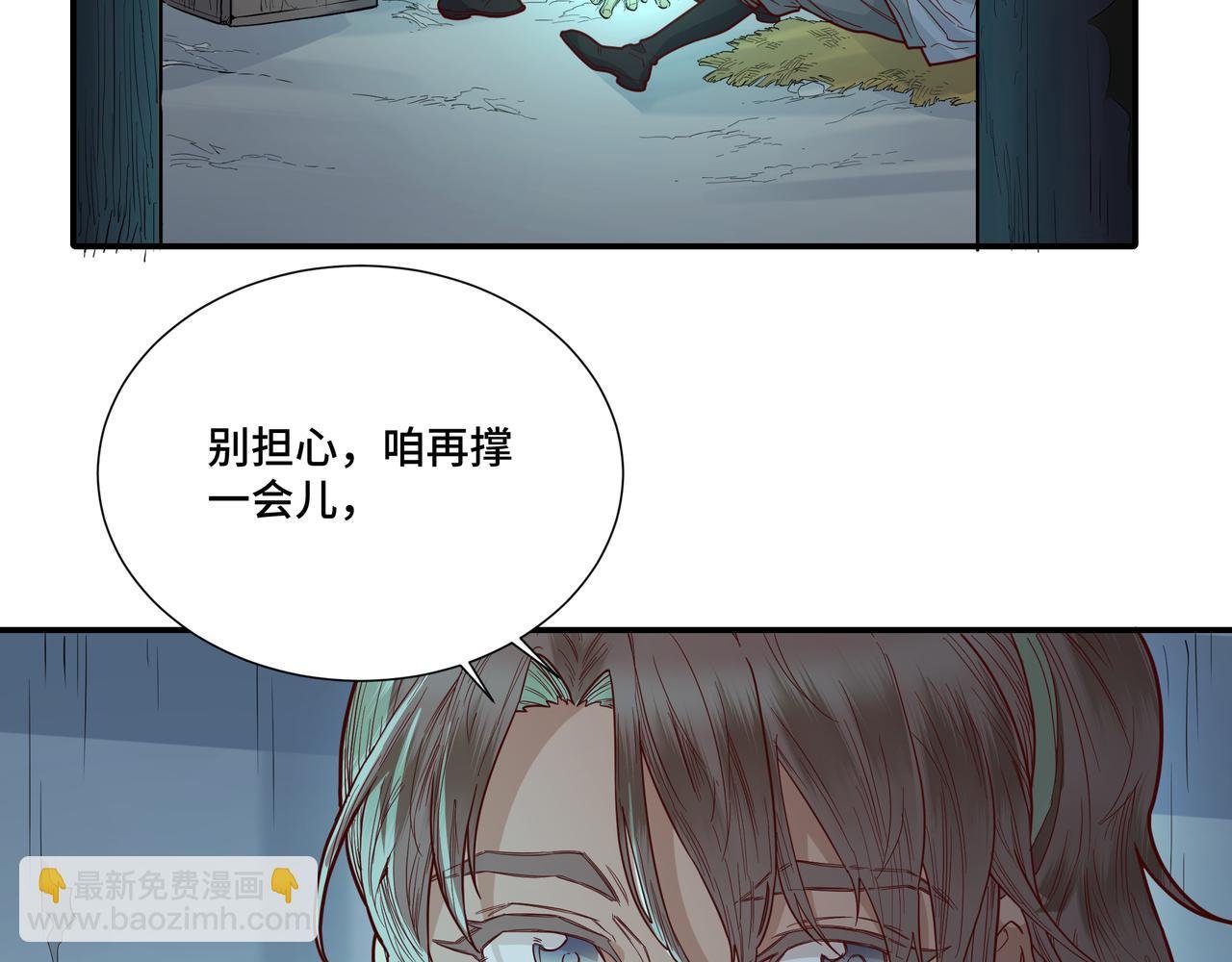 030 梦貘