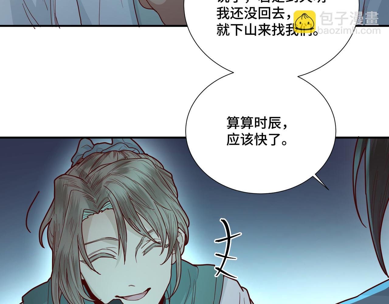030 梦貘