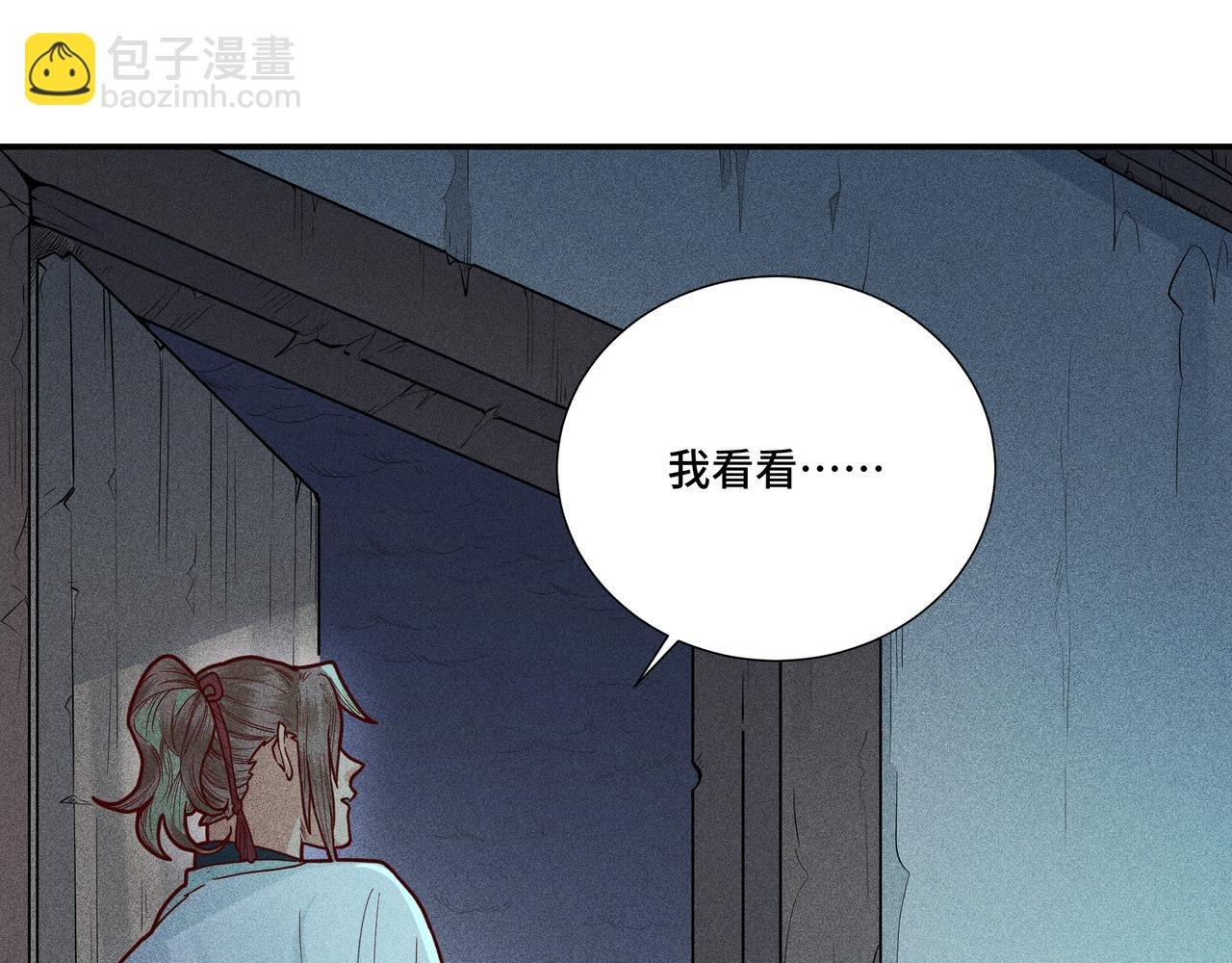 030 梦貘