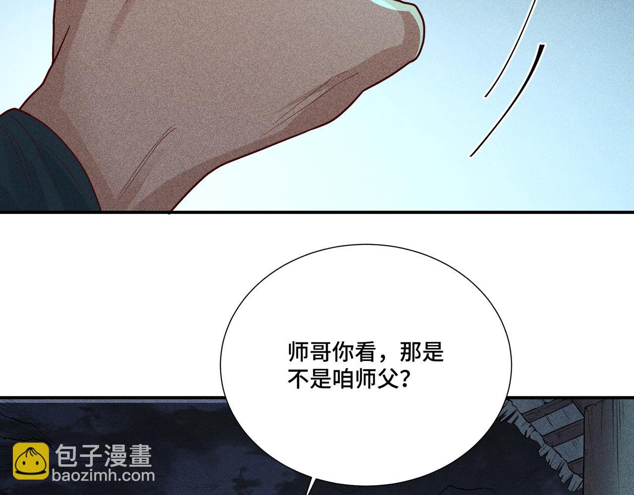 030 梦貘